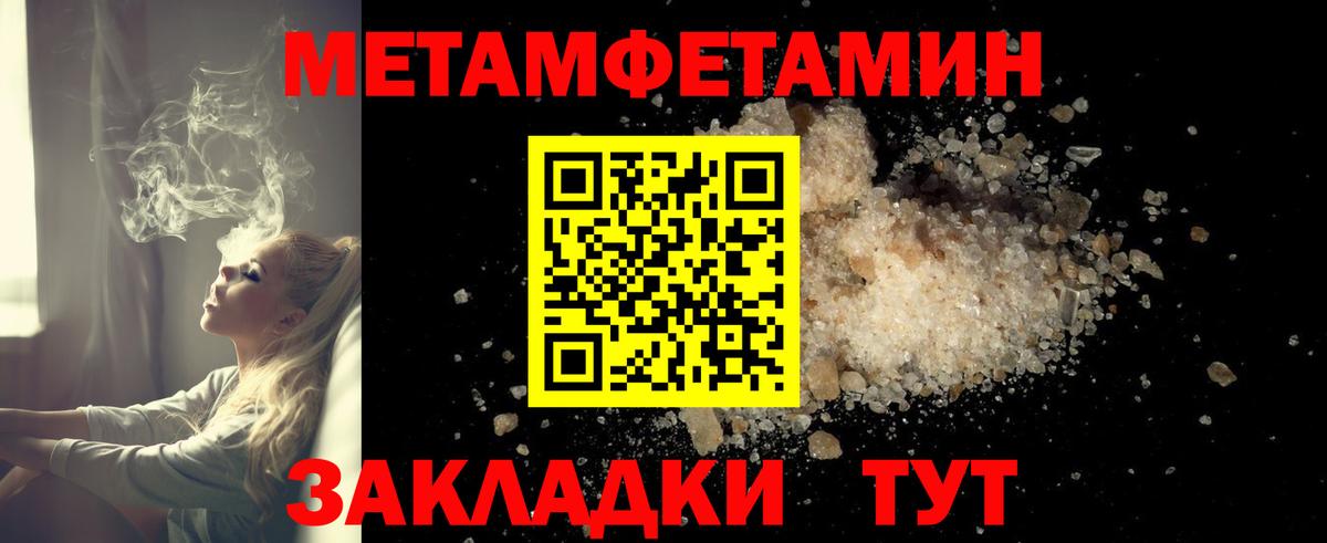 Amphetamine 97% Изобильный