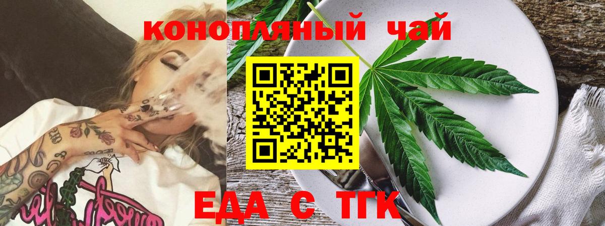 Canna-Cookies конопля Изобильный