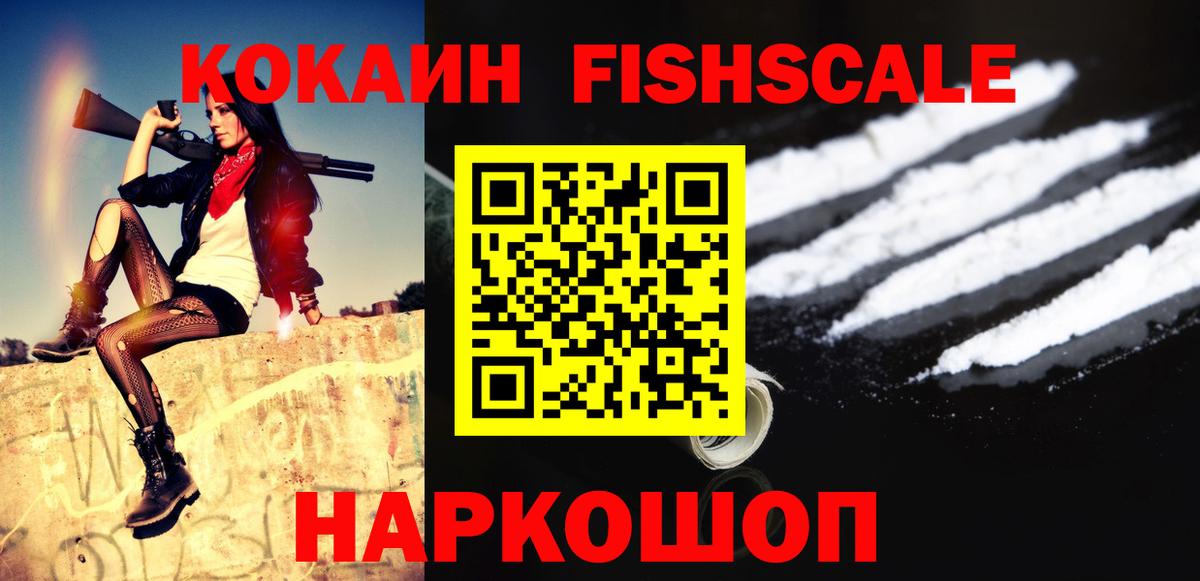 КОКАИН Боливия Изобильный