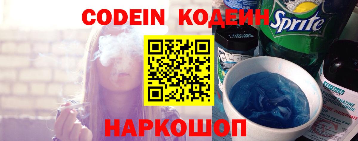 Изобильный  Каннабис  КОКАИН  АМФЕТАМИН   Меф МЯУ МЯУ   Вход с VPN  ГАШ 