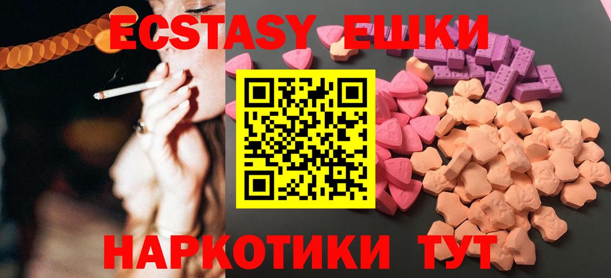 Ecstasy Дубай Изобильный