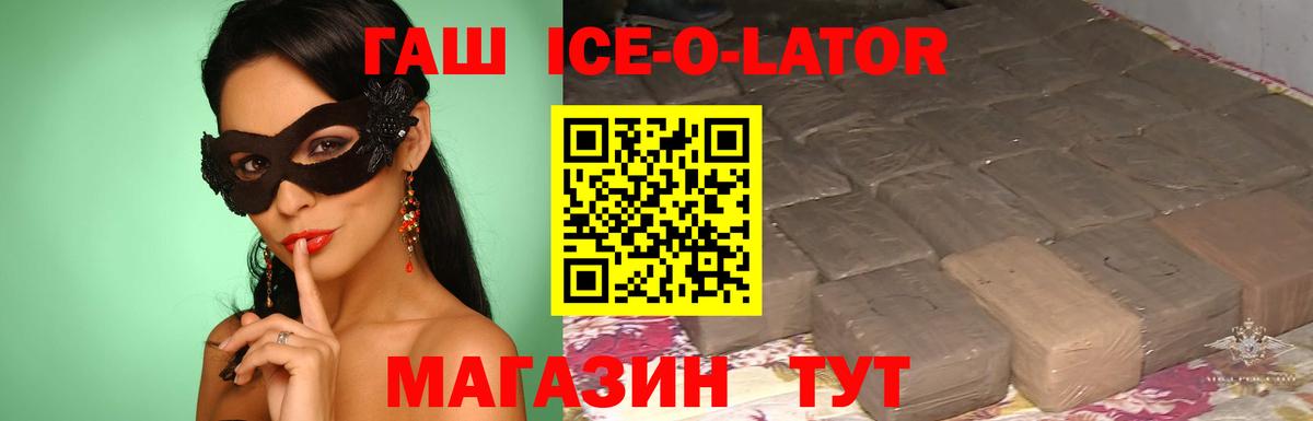 ГАШ Cannabis Изобильный