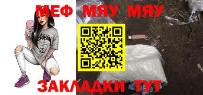 тгк Кингисепп