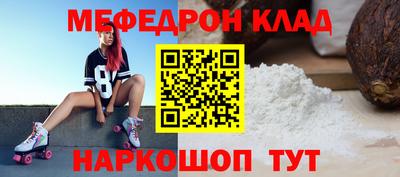 наркотики Рыбинск