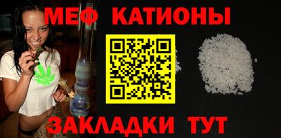 мефедрон Кимры