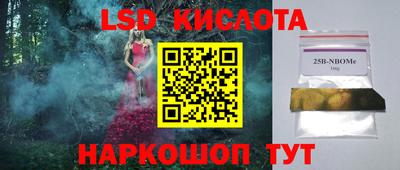 мефедрон Кимры