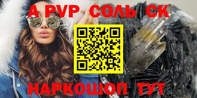 индика Кинель