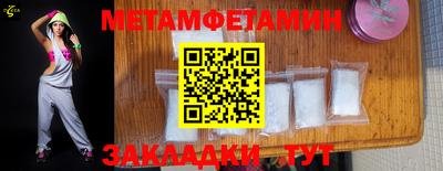 мефедрон Кимры