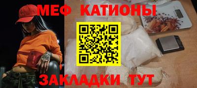 мефедрон Кимры