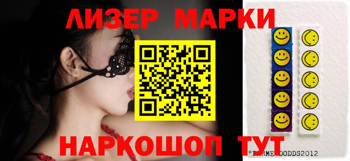 Изобильный  Лсд 25 экстази ecstasy  ОМГ ОМГ сайт  ЛСД экстази  Вход с VPN  ЛСД экстази кислота 