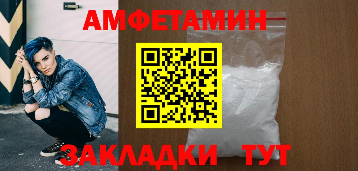 Изобильный  МЕТАМФЕТАМИН витя  Вход с VPN  МЕТАМФЕТАМИН витя 