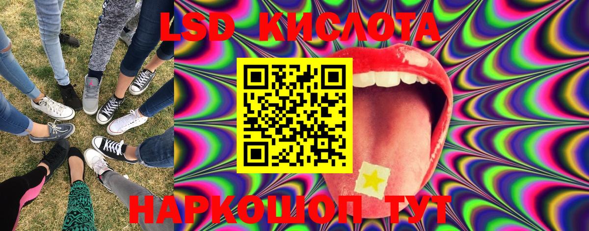 Марки 25I-NBOMe 1500мкг Изобильный