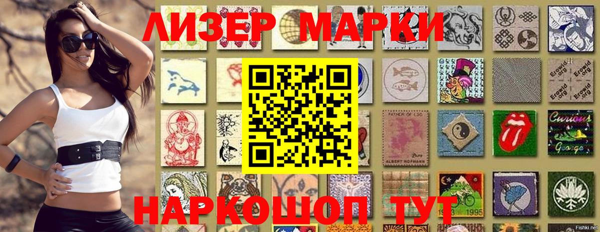 Наркотические марки 1,8мг  Марки NBOMe  Изобильный  Вход с VPN 