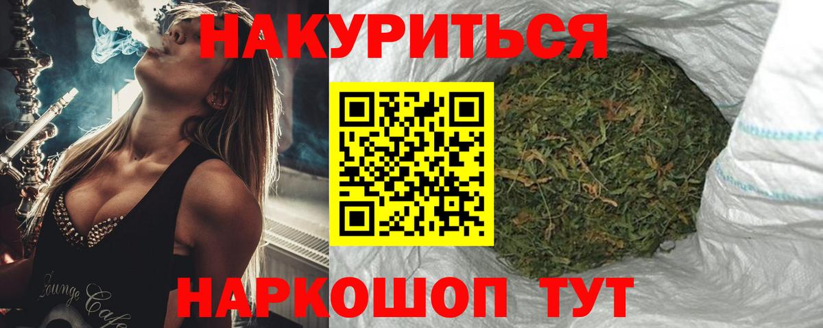 Бошки марихуана White Widow Изобильный