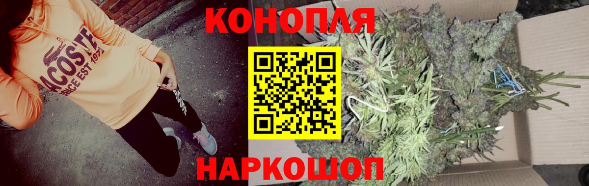 Бошки Шишки Amnesia  Вход с VPN  Канабис LSD WEED  Бошки марихуана Bruce Banner  Марихуана ГИДРОПОН  Изобильный 
